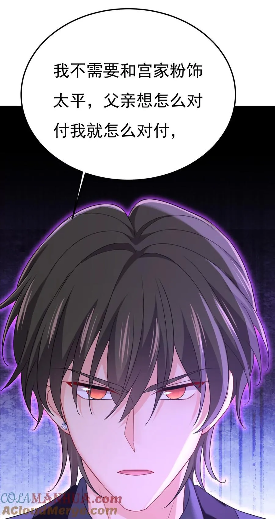 我早就疯了！48