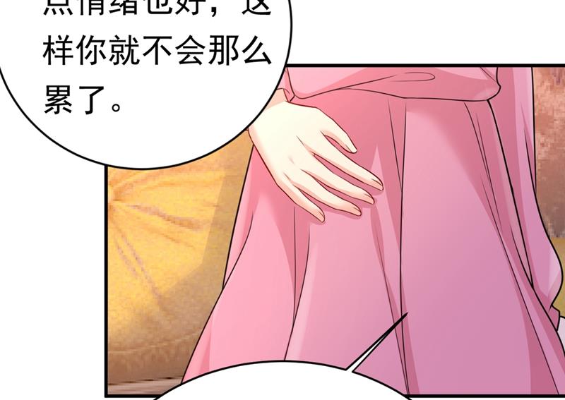 第397话 莫娜来中国了？！32