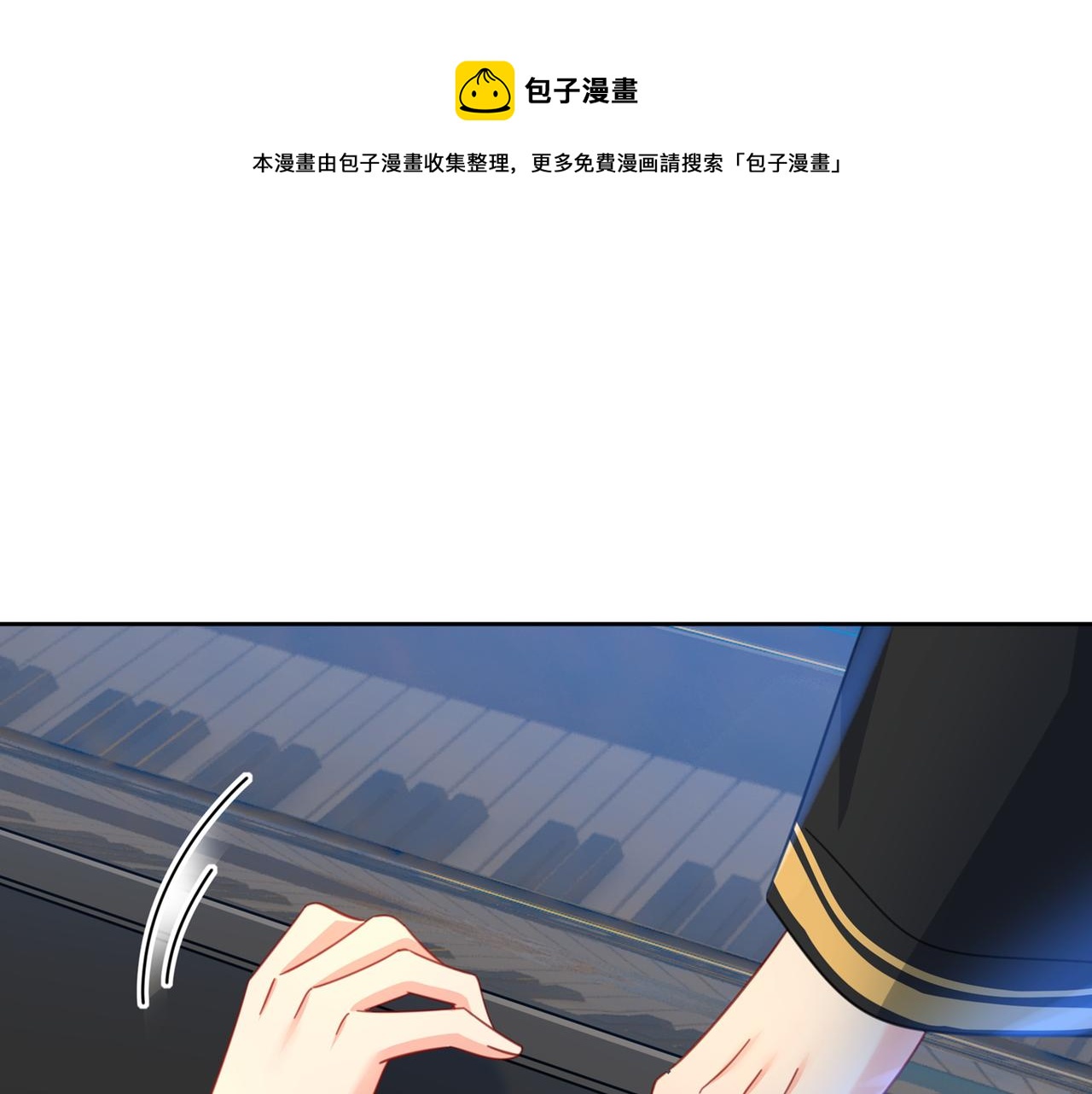 第321话 你是我的提神药0