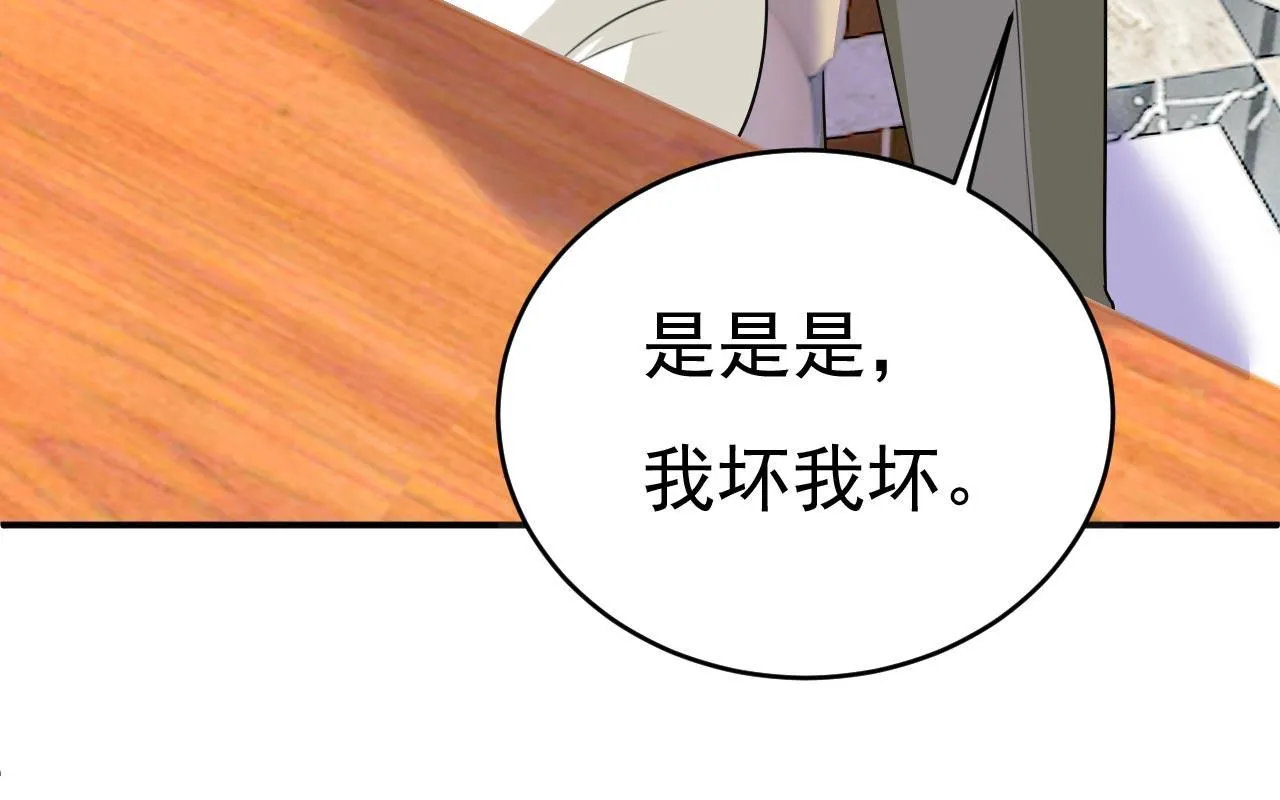 第604话 我厨艺比不过他？16