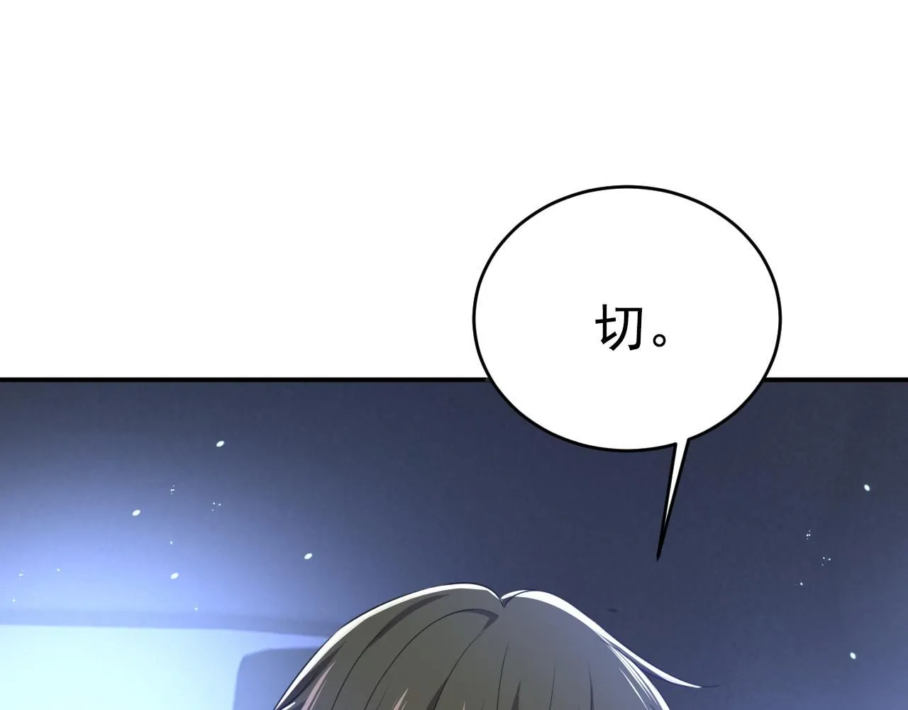 第614话 你们的回忆还真多！60