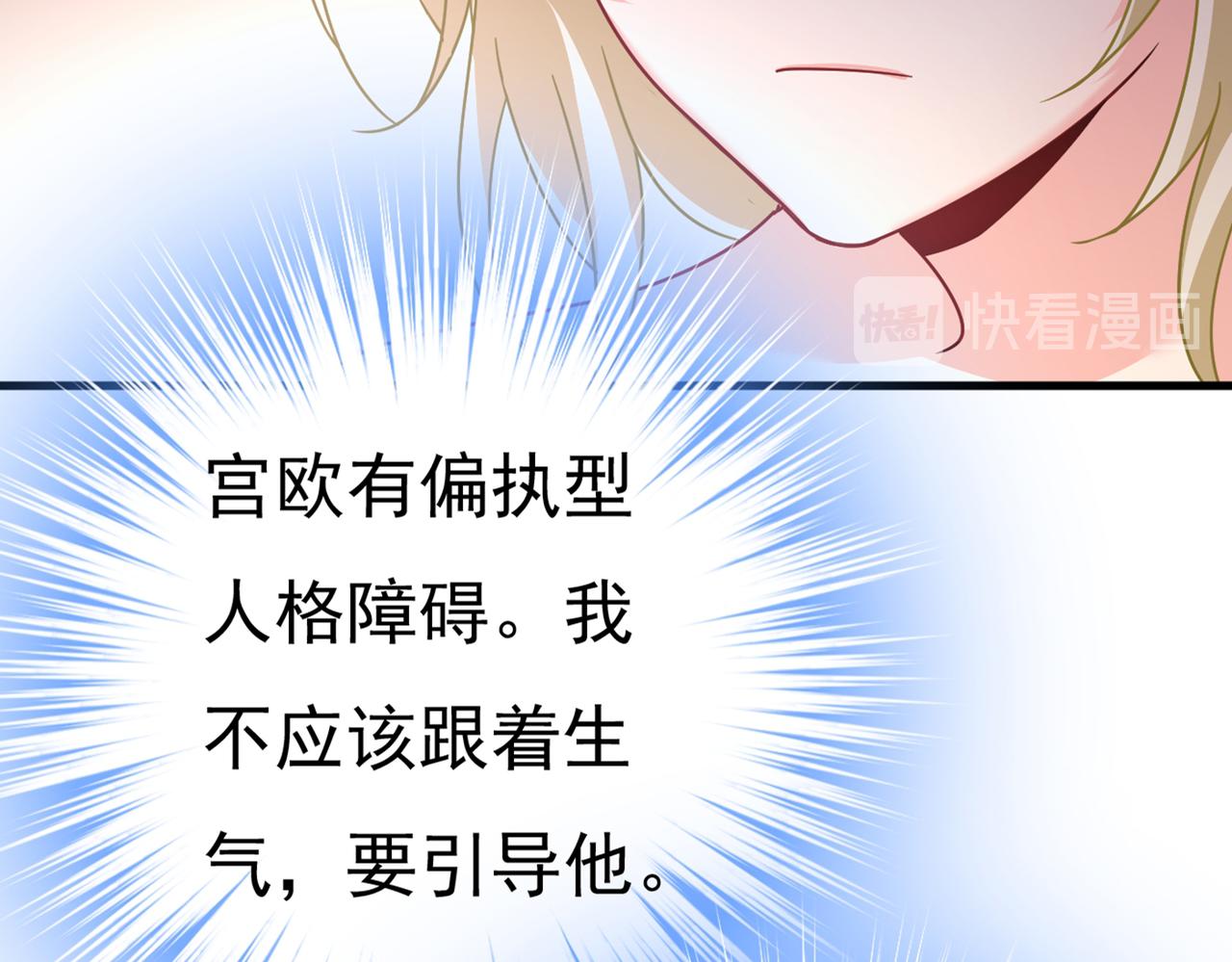 第375话 夫人的手段40