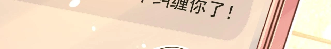 第562话 你怎么不拦着她？77