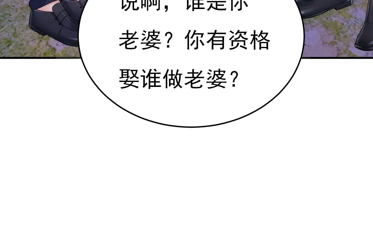第601话 谁是你老婆？！55