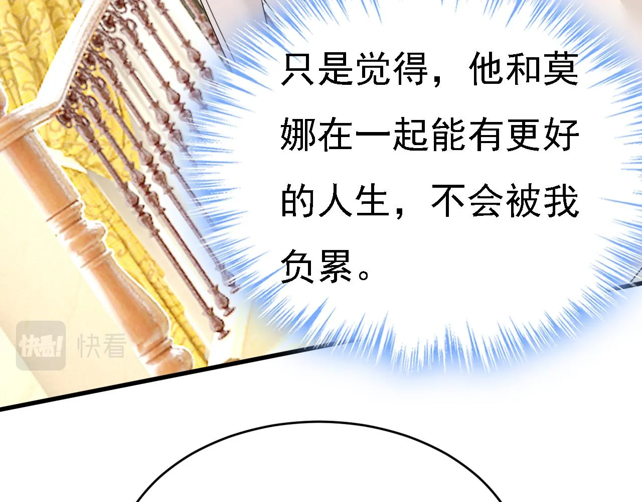 第584话 你还满意吗？67