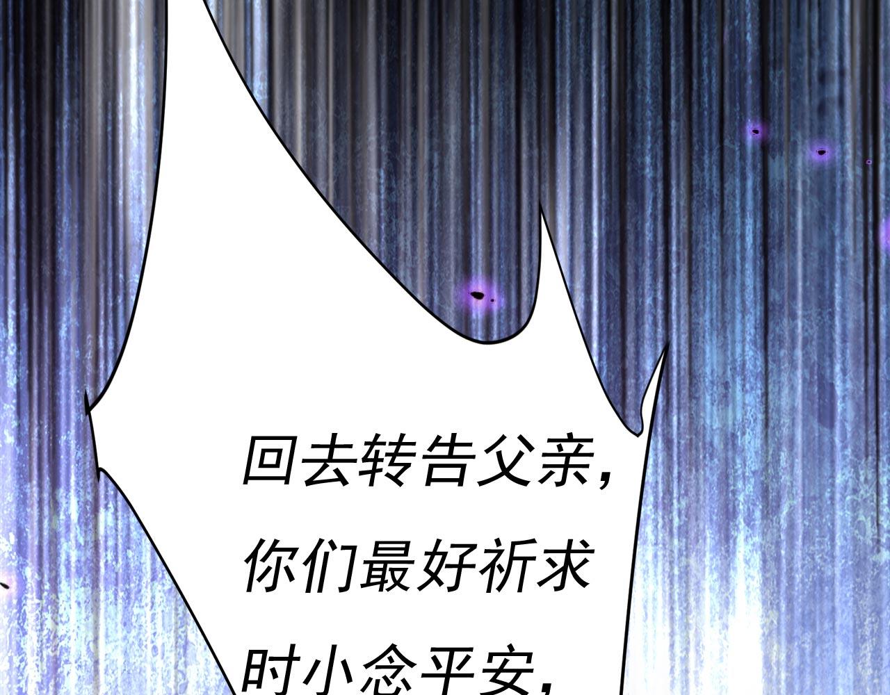第497话 这里是哪里？7