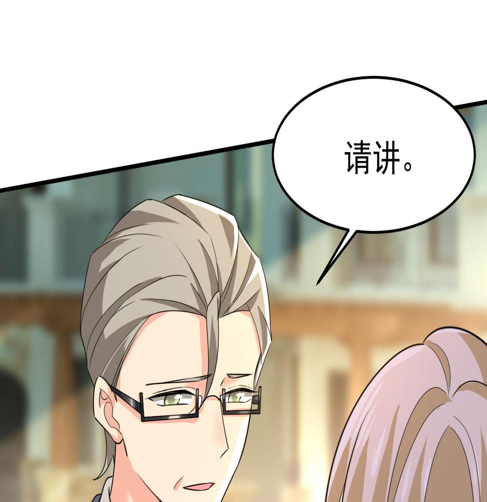 第570话 封管家，请您帮我25
