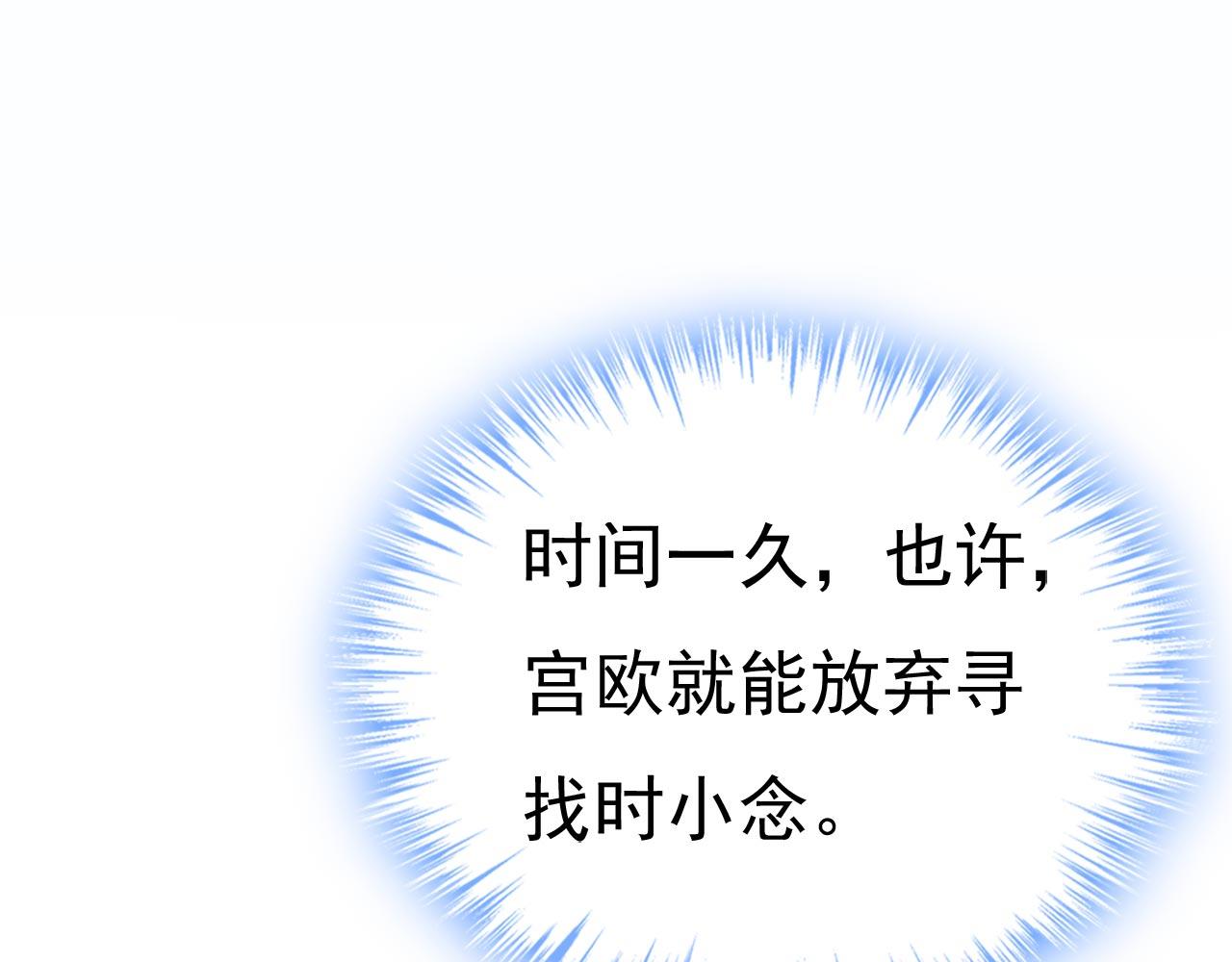 第483话 你真的不会骗我吗93