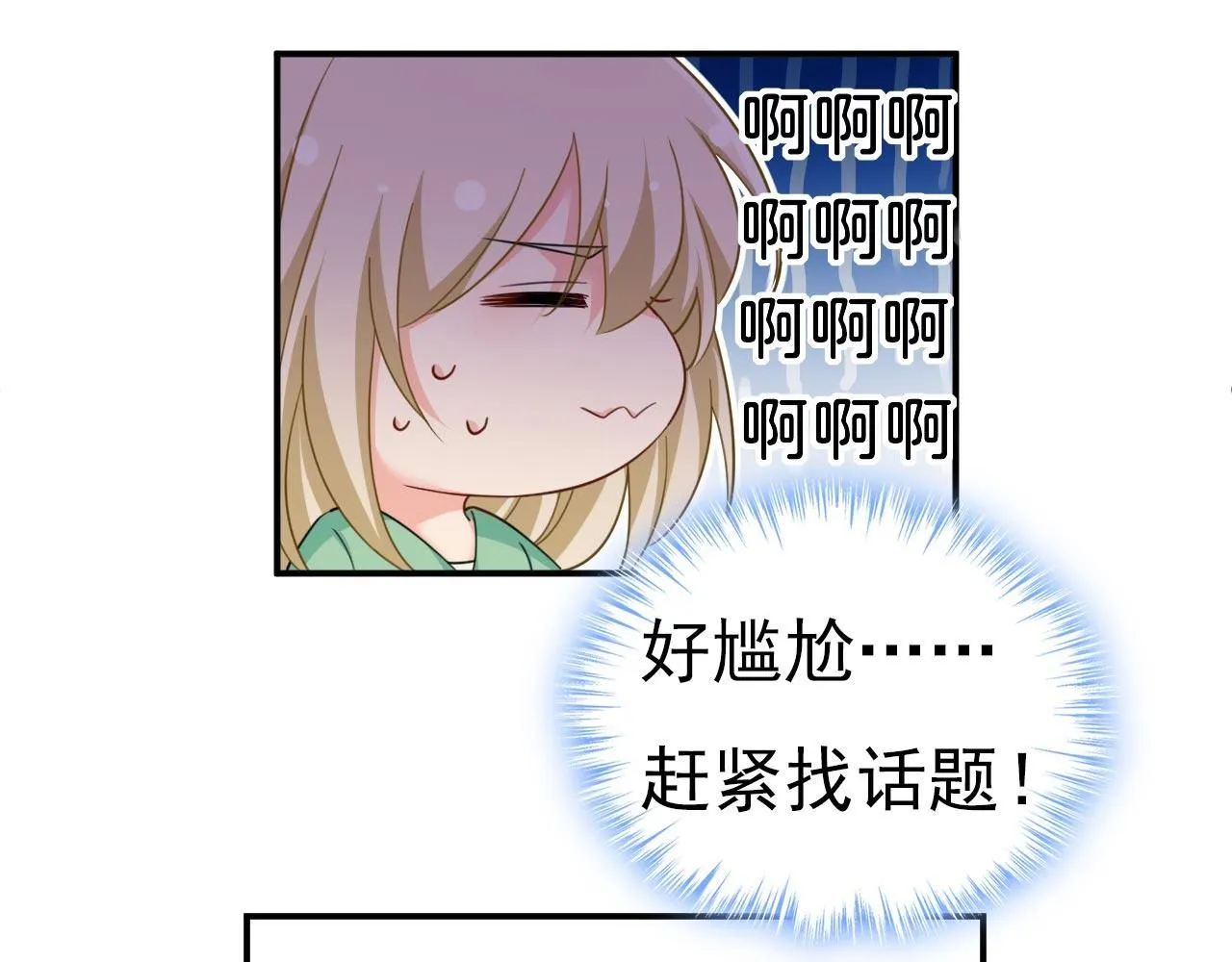 第602话 他这是什么意思？7