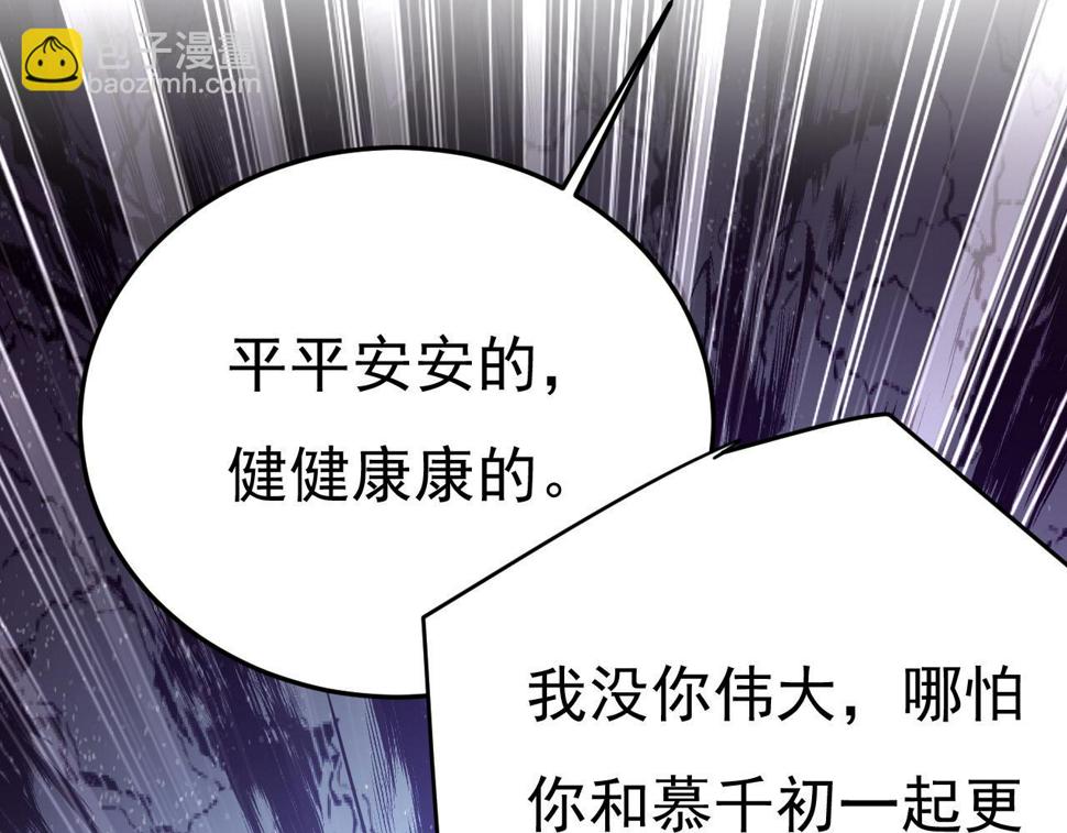 第569话 你可以走了74