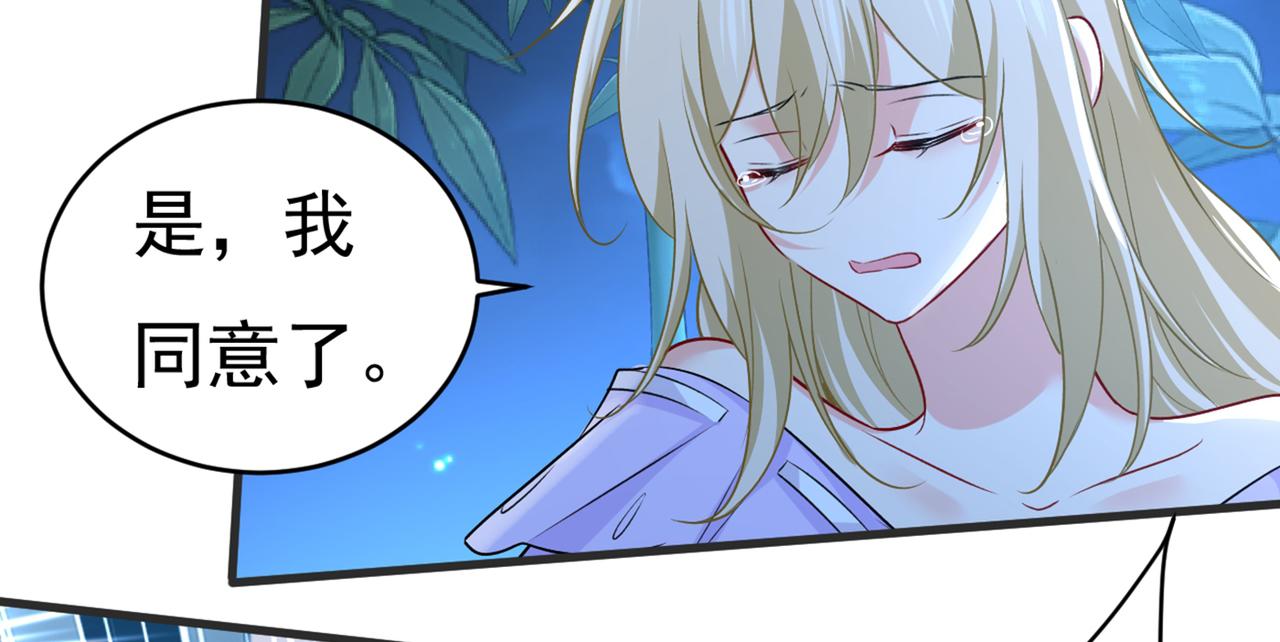 第432话 我同意和你分手24