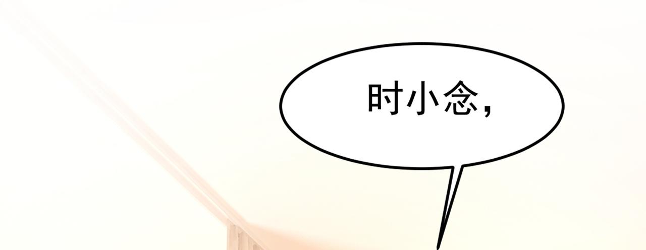 第418话 你能辞退莫娜吗？49