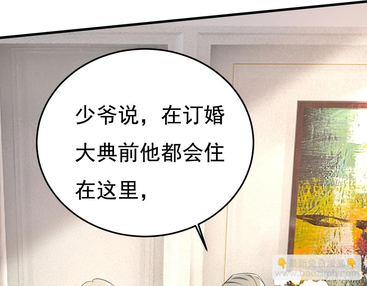 第563话 这伤口，看着都疼66