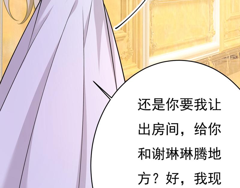 第391话 灰姑娘的魔法消失了77