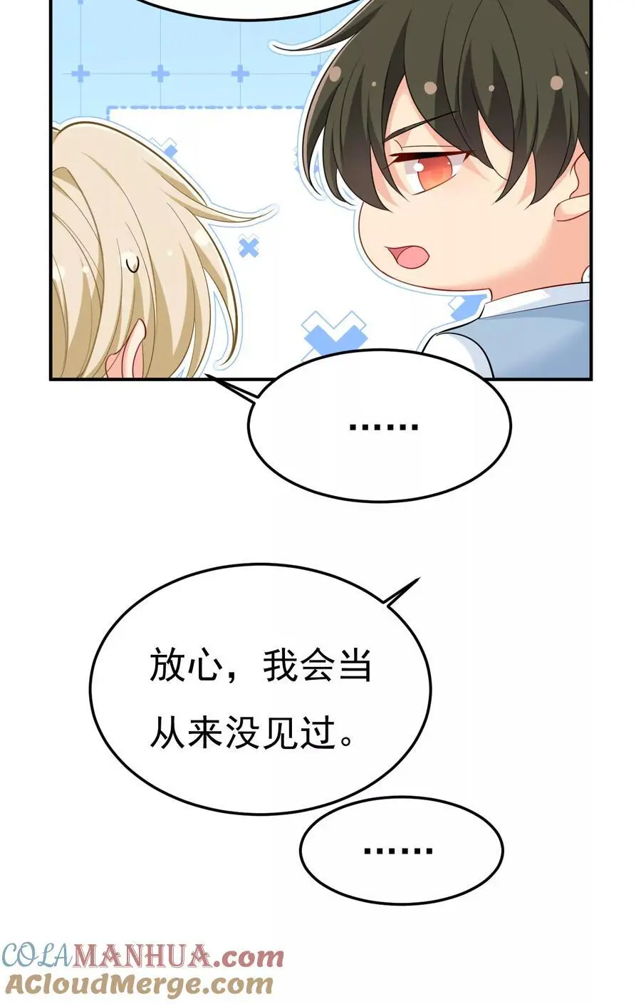 第660话 这是，我画的画？21