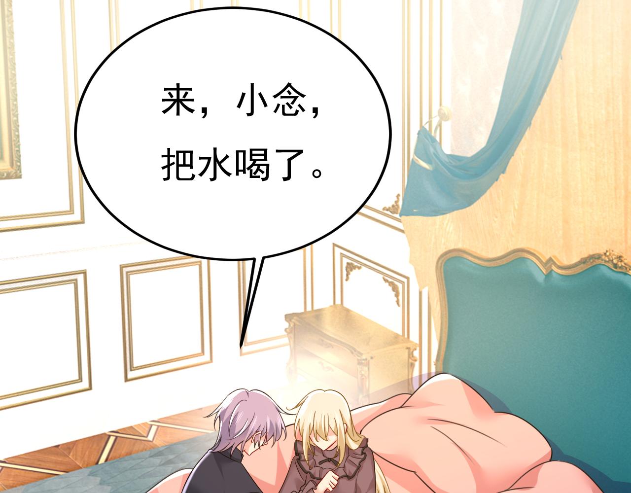 第531话 我不要喝水！9