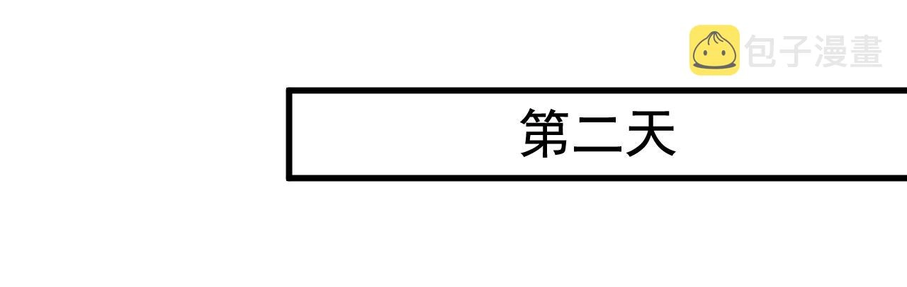 第531话 我不要喝水！48