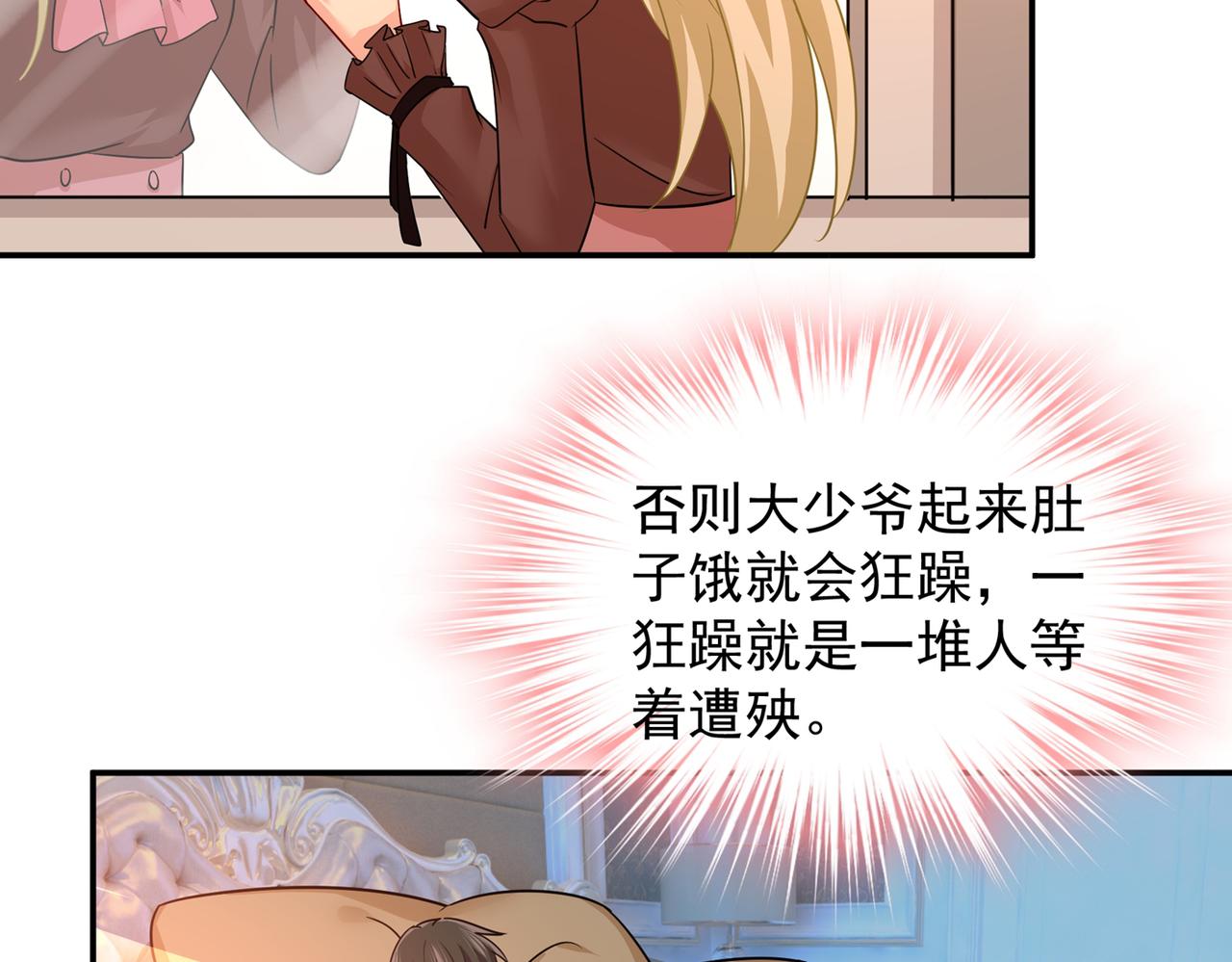 第363话 你要学会独当一面31
