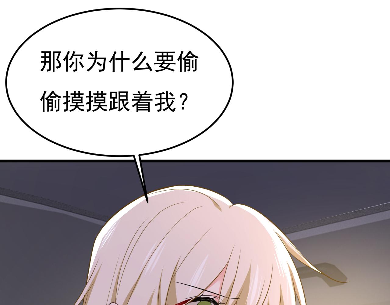 第539话 你怎么会在这里？78