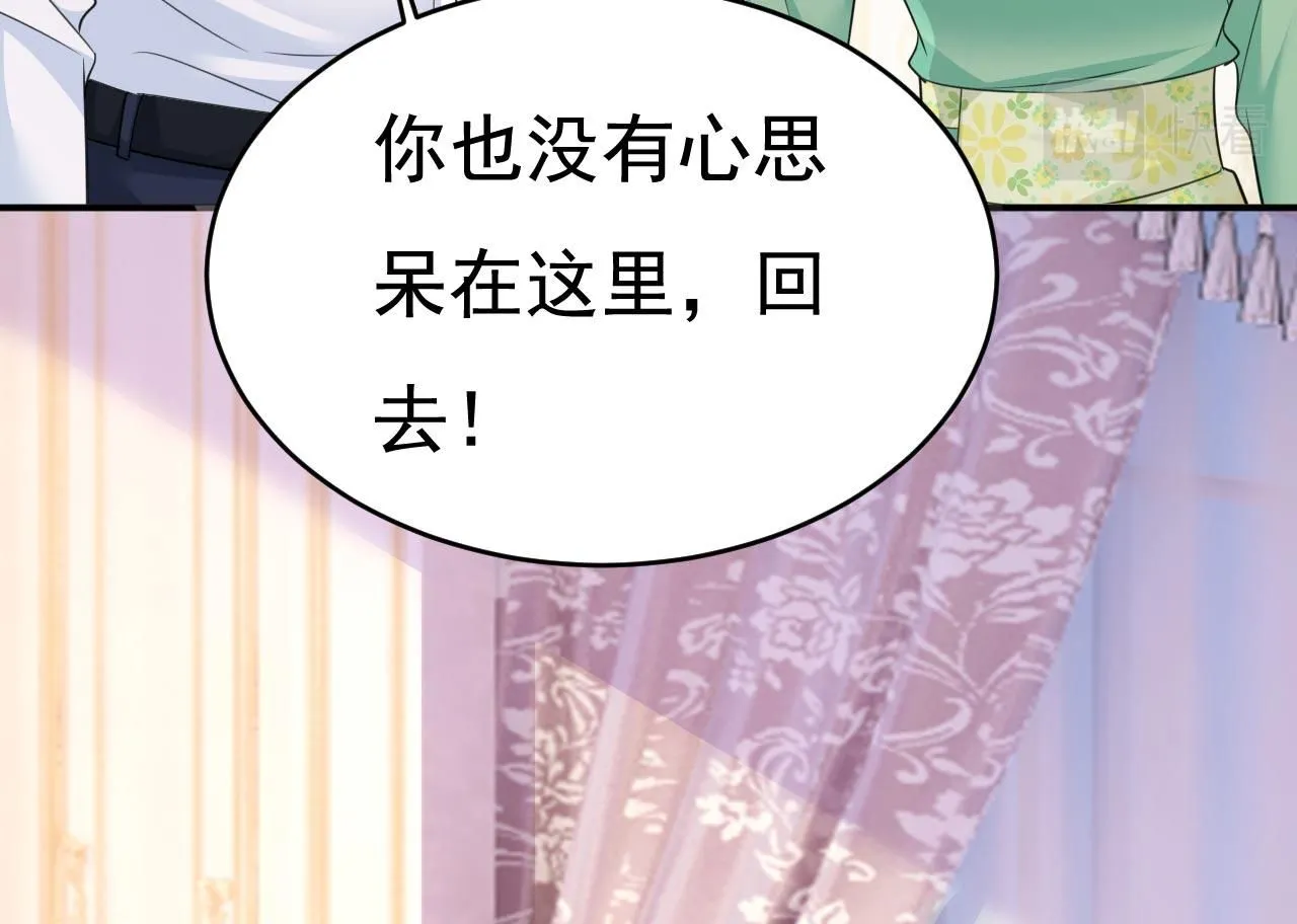第606话 你回去吧！68