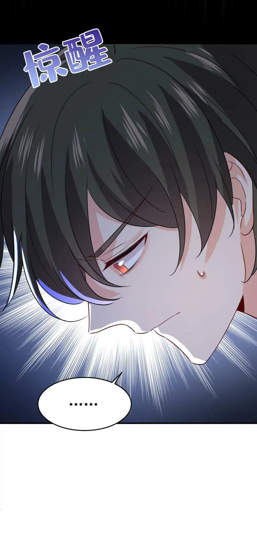第598话 你在找我？25