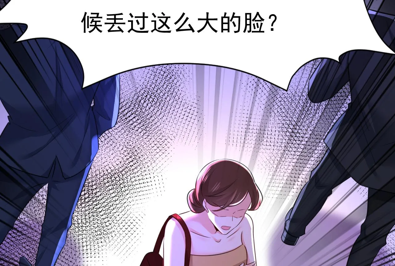 第594话 我会让你们加倍奉还5