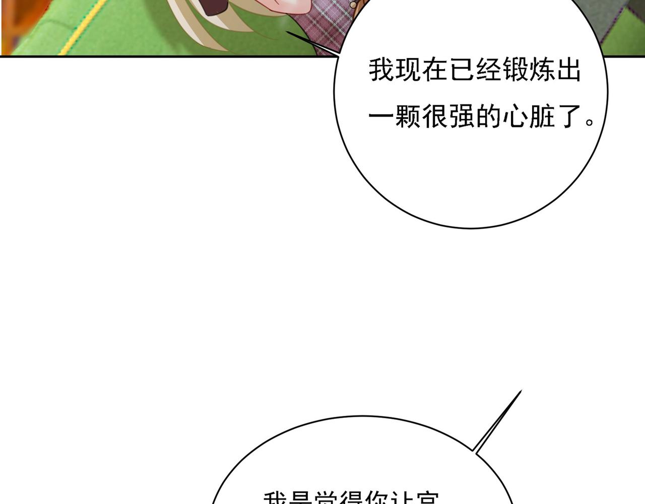 第311话 出租车司机宫欧28