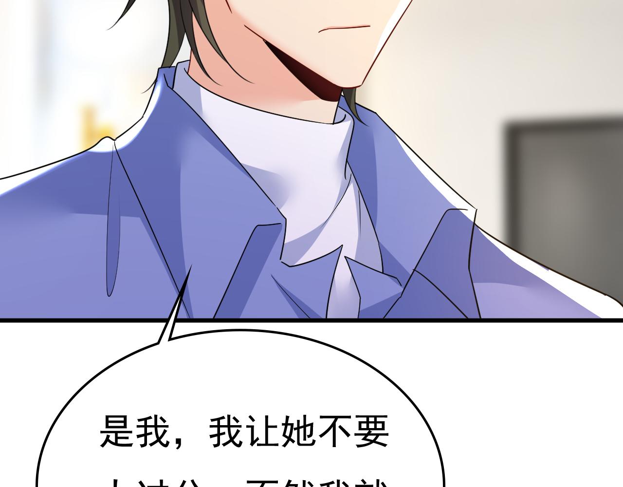 第545话 今后我们一别两宽！9