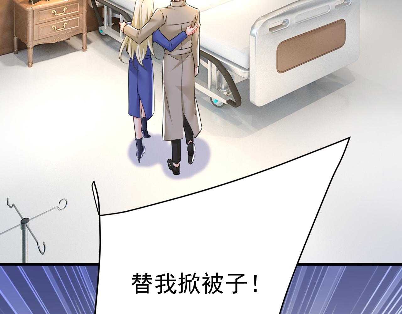 第526话 我不许你走98