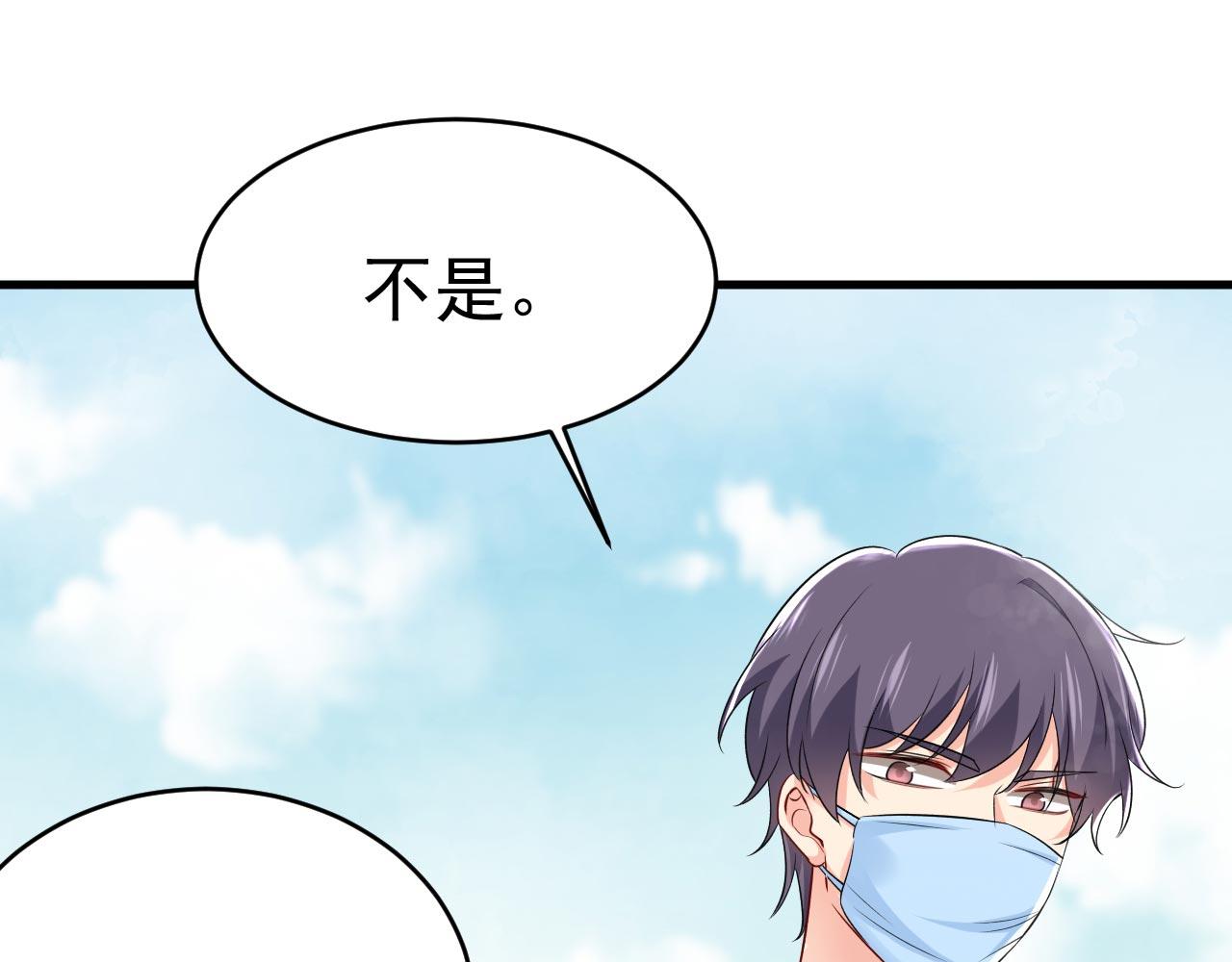 第490话 双胞胎弟弟？57