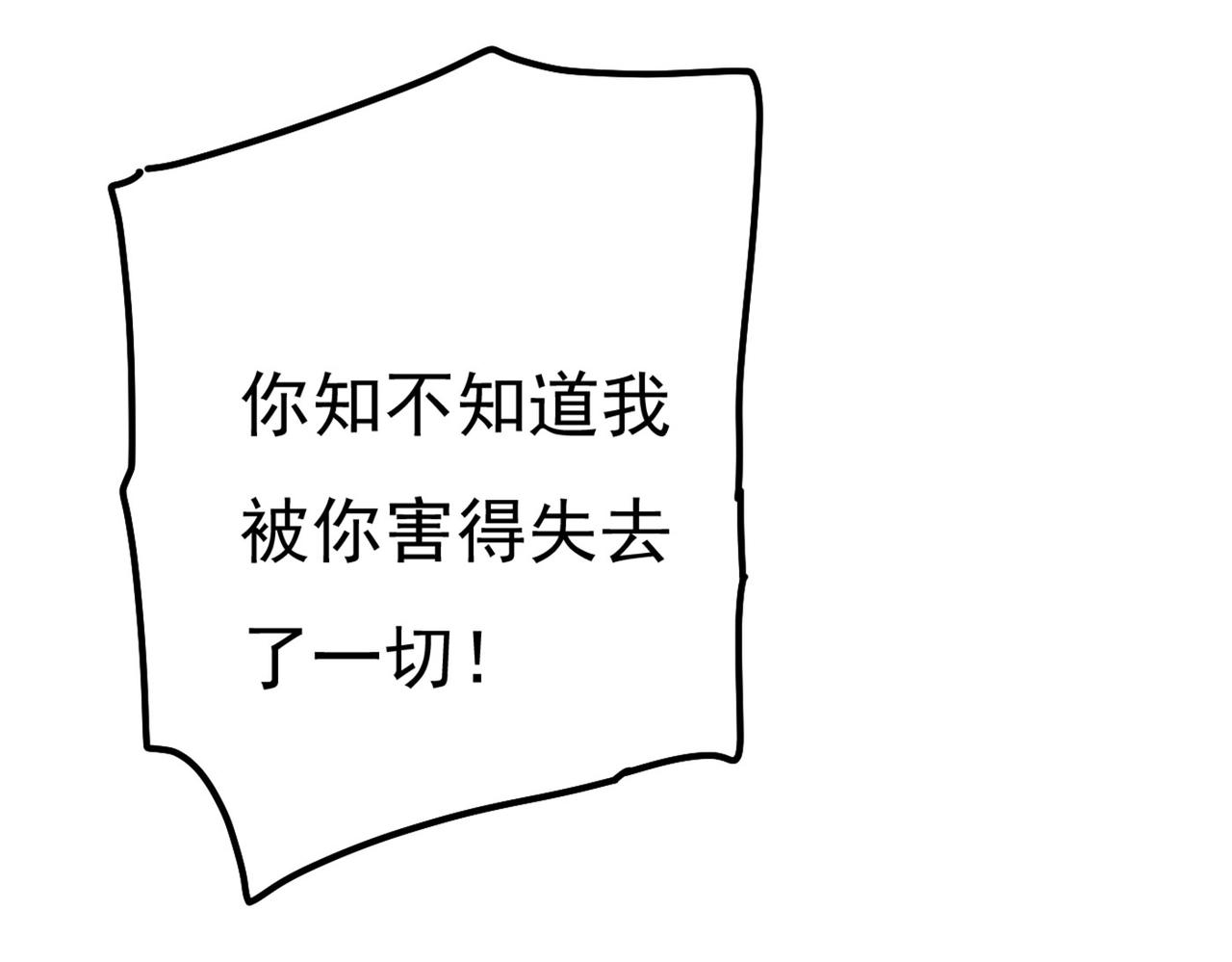 第371话 是我先喜欢千初的3
