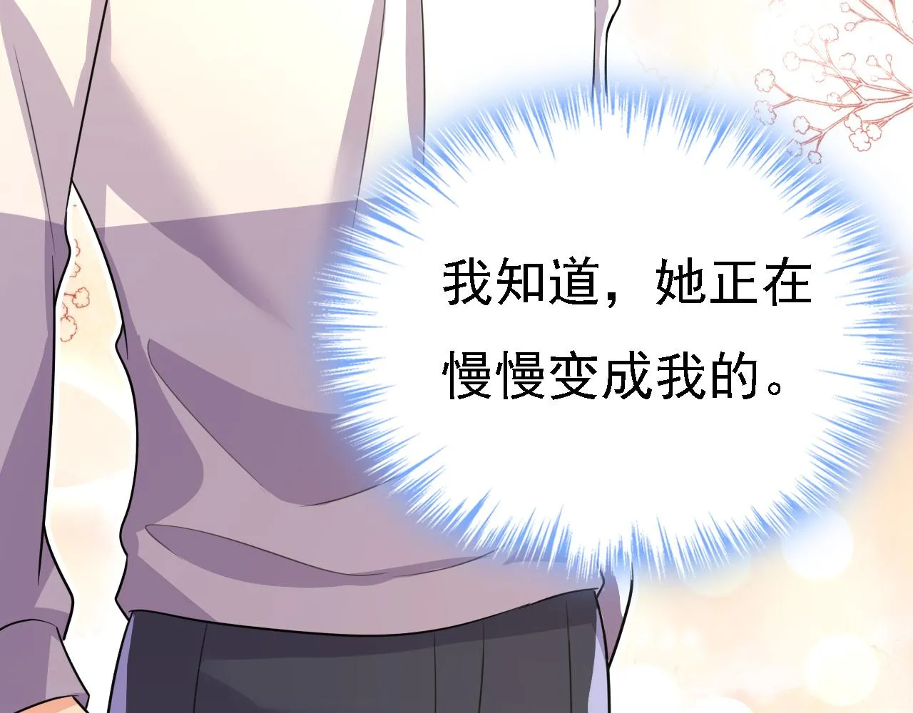 第577话 果然是你做的！80