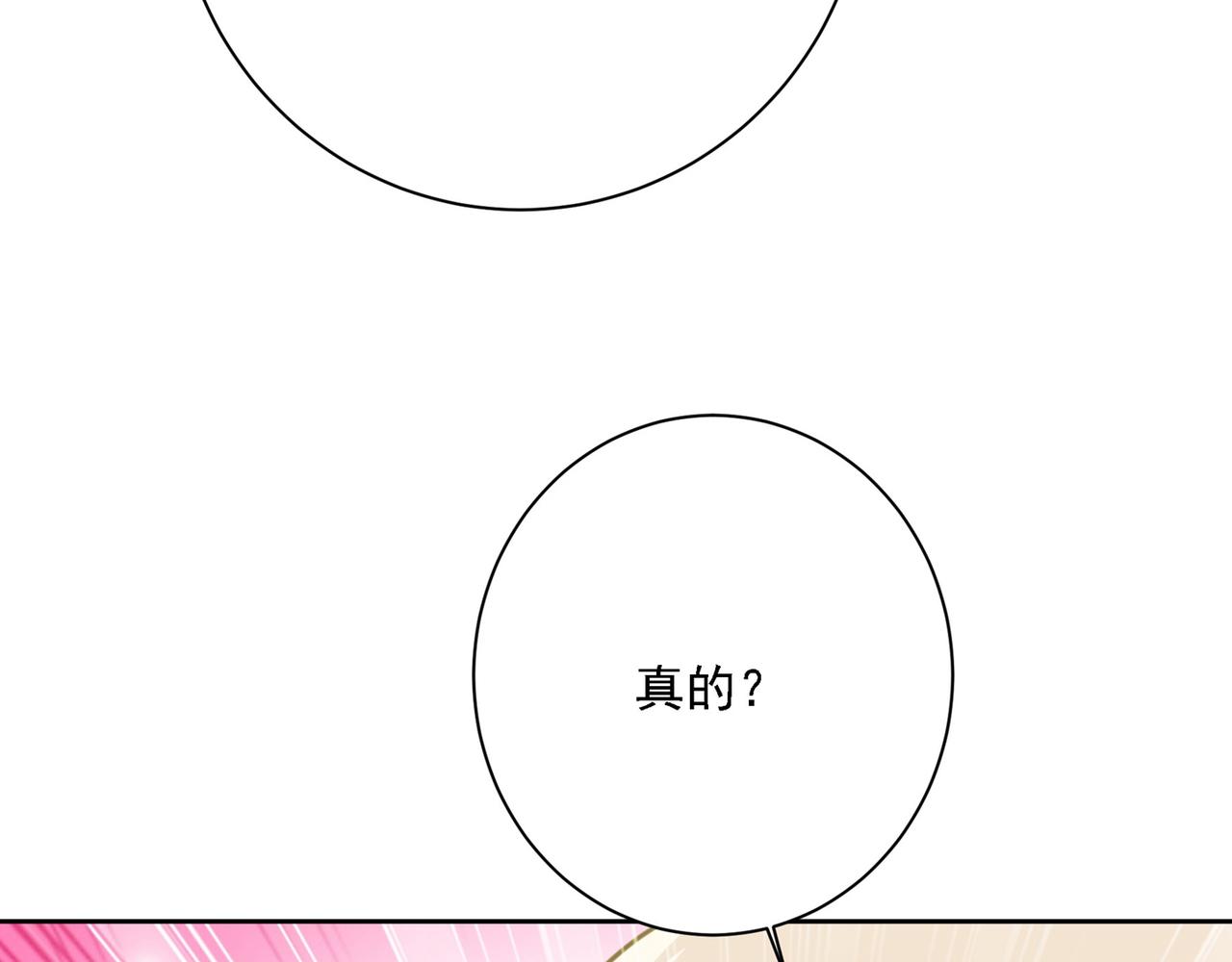第309话 我怎么这么离不开你116