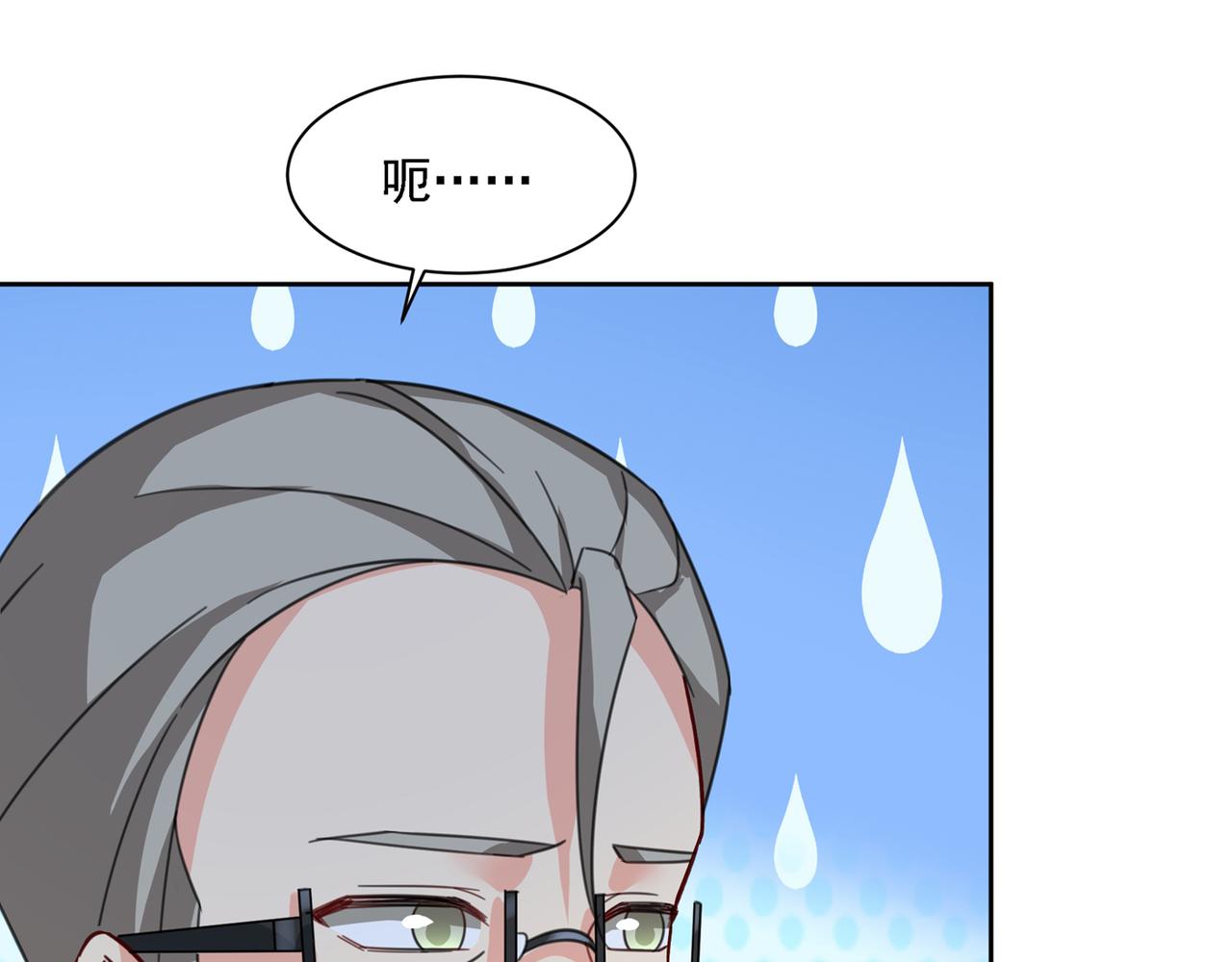 第319话 恋爱中总是患得患失52