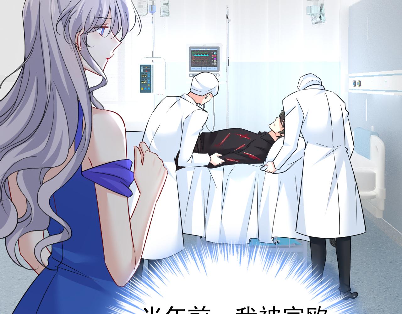第502话我的儿子呢？1