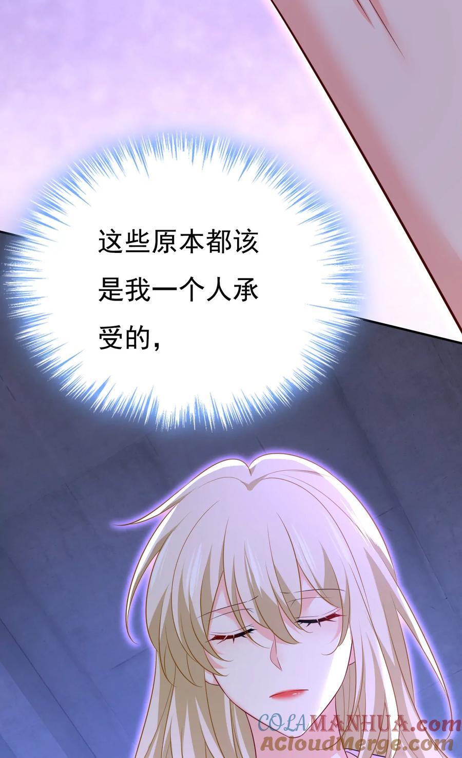 第631话 你受伤了？12