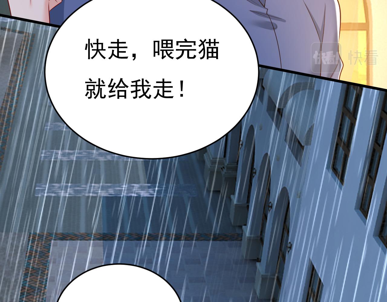 第461话 你变得也太快了吧49