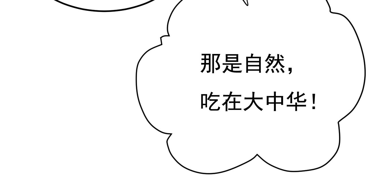 第529话 我该和他走下去吗36