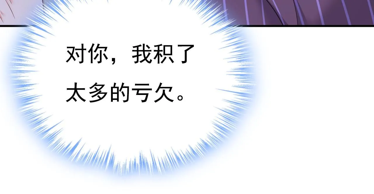 第616话 我不接受你的道歉！90