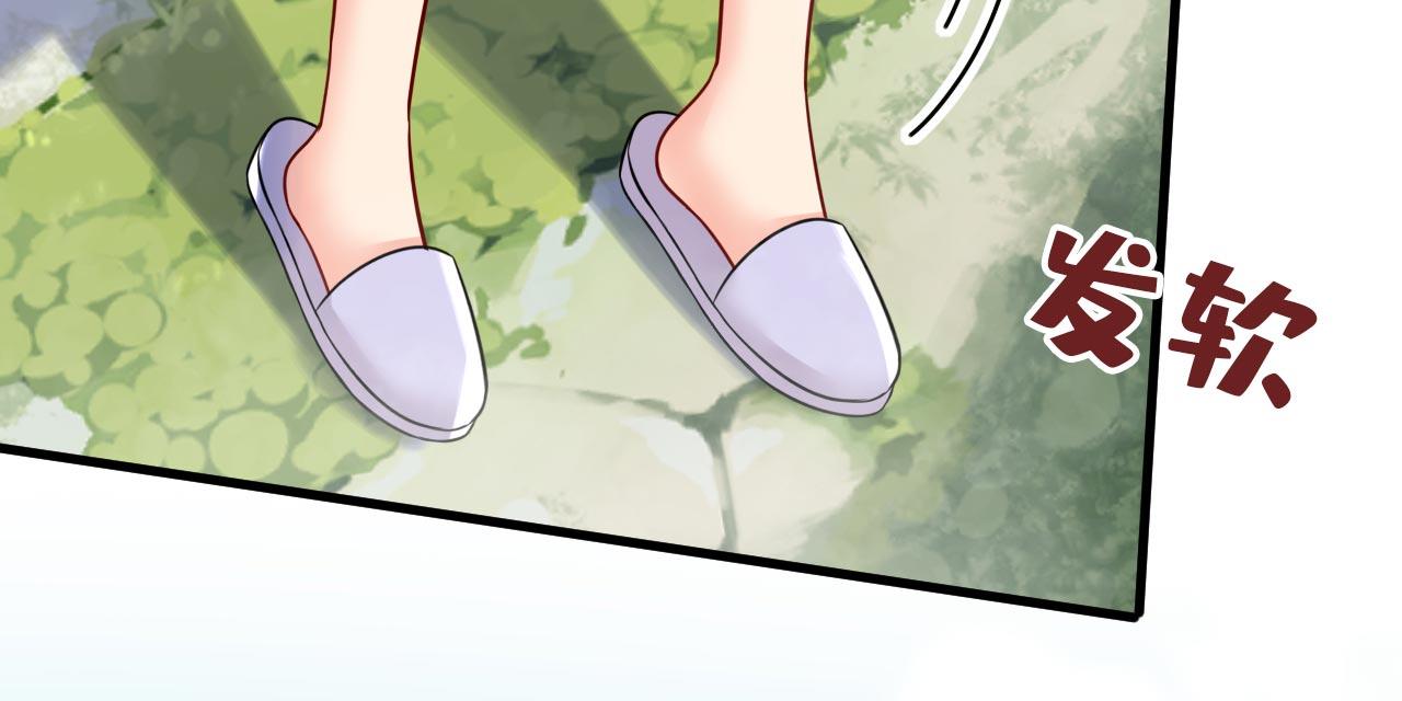 第490话 双胞胎弟弟？79
