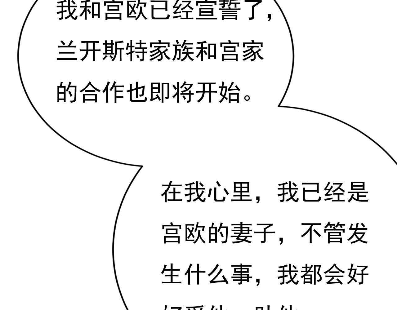 第501话我要时小念89