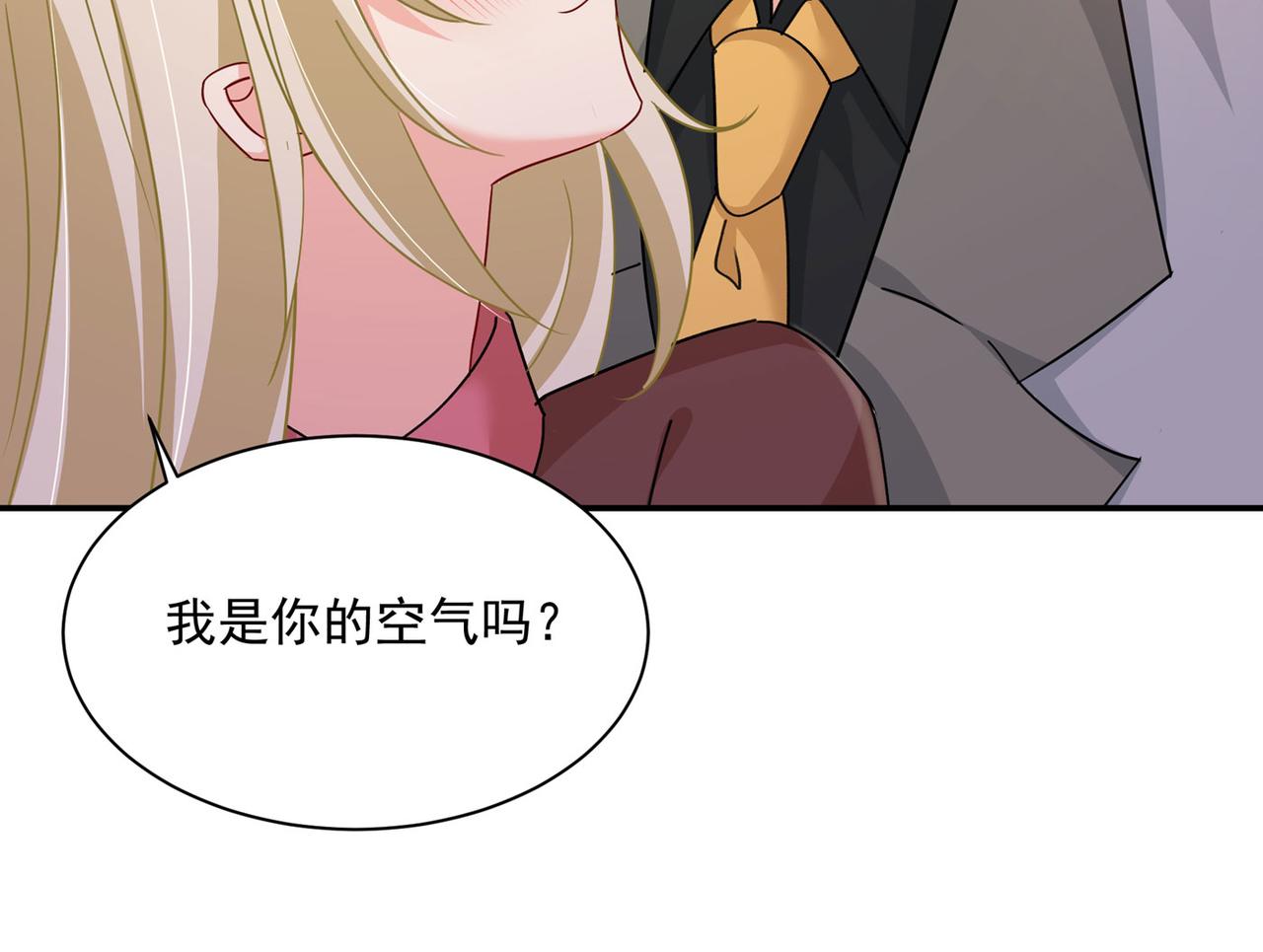 第366话 我怕少了我你会死！26