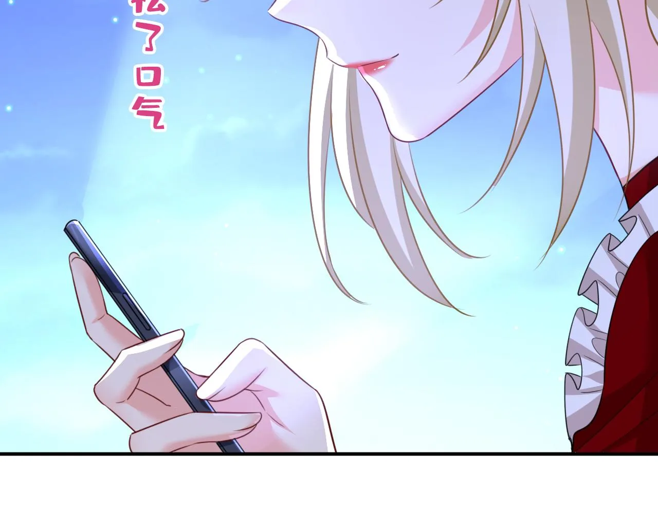 第596话 你想给我戴绿帽子？21