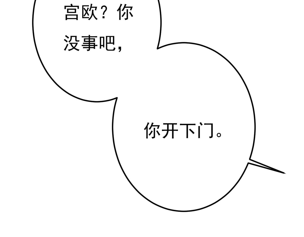 第427话 时小念，离开吧！72