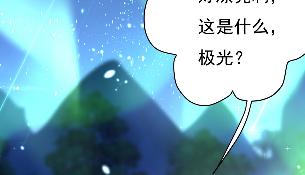 第425话 我们分手吧！25