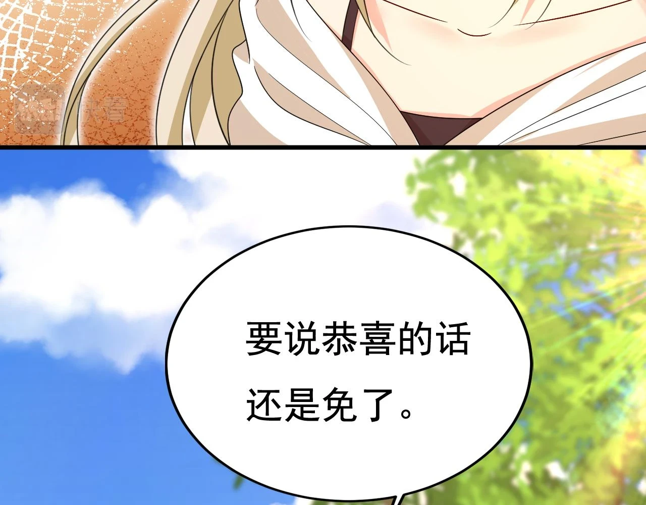 第560话 回答我一个问题57