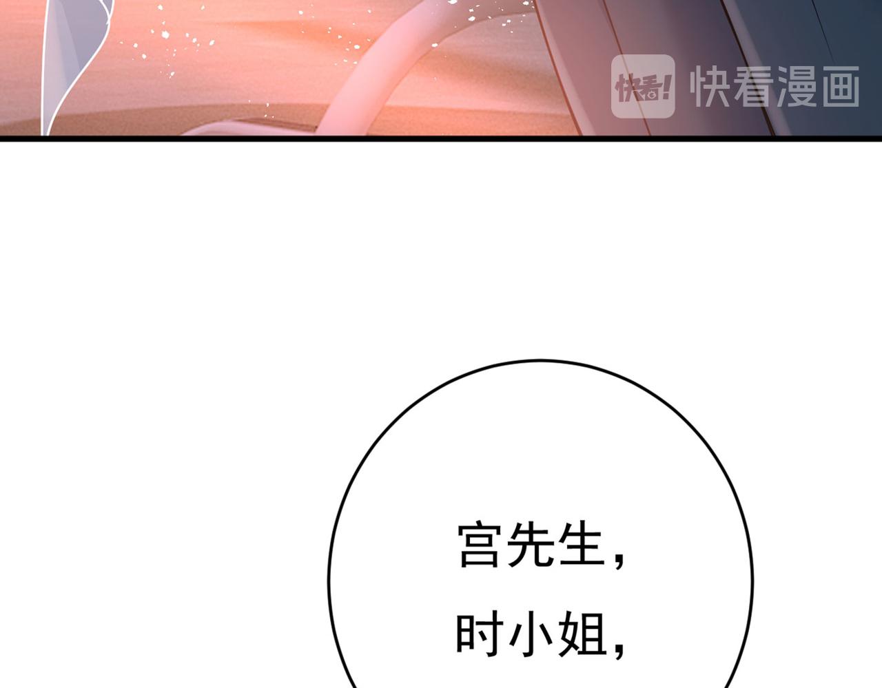 第378话 一起出席宴会66