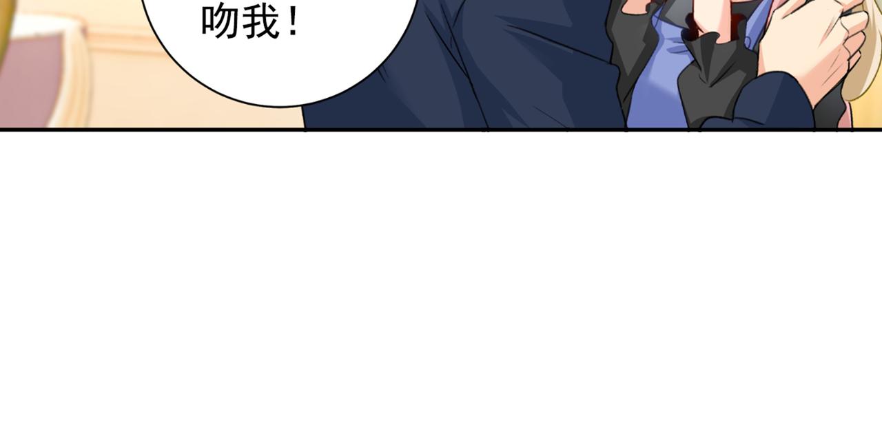 第150话 18x版的总裁在上36
