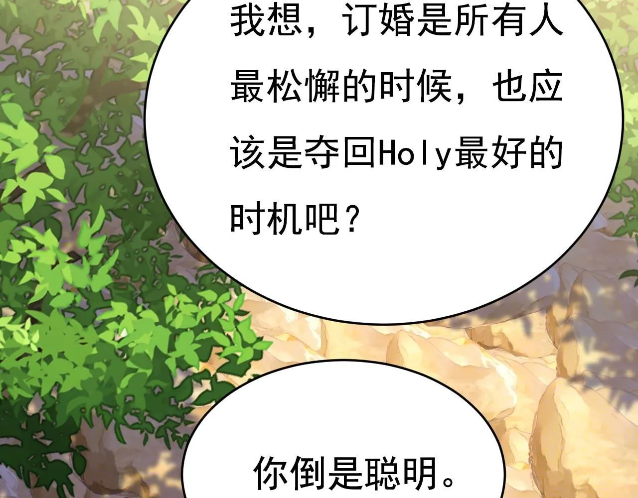 第605话 对不起，我做不到72