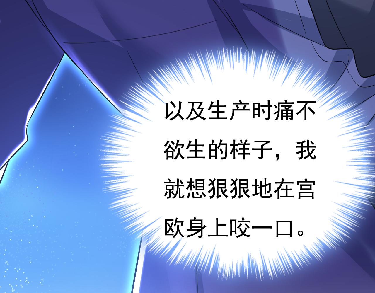 第512话我想夺回你！17